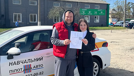 Новий старт навчання