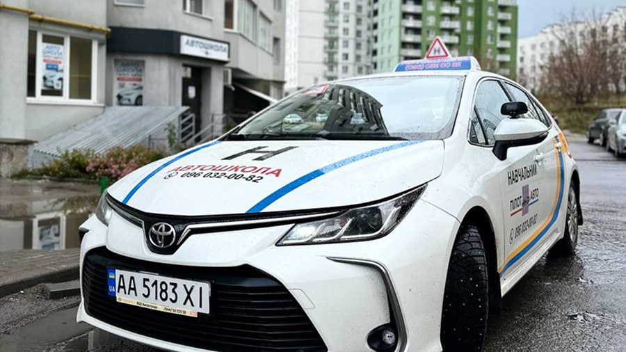 *Про* нашу школу